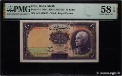 10 Rials IRAN  1936 P.031 SPL