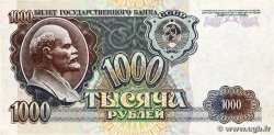 1000 Roubles RUSSIA  1992 P.250a q.SPL