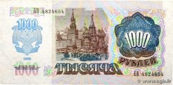 1000 Roubles RUSSIA  1992 P.250a q.SPL