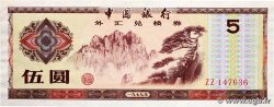 5 Yuan CHINE  1979 P.FX4 SUP+