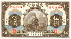 5 Yüan CHINA  1914 P.0117n UNC