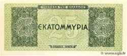 25 Millions De Drachmes GRÈCE  1944 P.130a SUP+