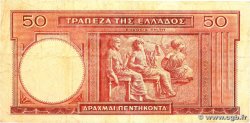 50 Drachmes GREECE  1945 P.168 F