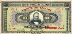 1000 Drachmes GRÈCE  1926 P.100b TB