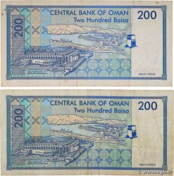 200 Baisa Lot OMAN  1995 P.32 S