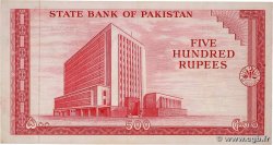 500 Rupees PAKISTAN  1964 P.19a XF