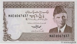 5 Rupees PAKISTAN  1983 P.38 AU