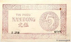 5 Dong VIET NAM  1949 P.046a VF+