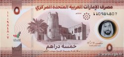 10 Dirhams UNITED ARAB EMIRATES  2023 P.36