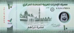 10 Dirhams UNITED ARAB EMIRATES  2024 P.37