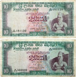 10 Rupees Lot CEILáN  1977 P.074Ac BC