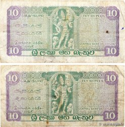 10 Rupees Lot CEILáN  1977 P.074Ac BC