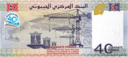 40 Francs Commémoratif DJIBOUTI  2017 P.46 pr.NEUF