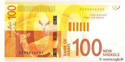 100 New Sheqalim ISRAEL  2020 P.67 SC+