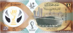 22 Riyals Commémoratif QATAR  2022 P.39 NEUF