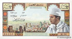 5 Dirhams MOROCCO  1960 P.53a UNC-
