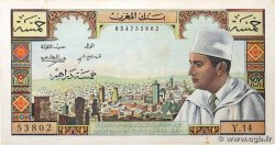 5 Dirhams MAROCCO  1960 P.53a SPL+