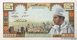 5 Dirhams MAROCCO  1960 P.53a