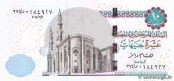 10 Pounds EGYPT  2015 P.073a