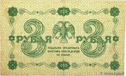 3 Roubles RUSSIE  1918 P.087 TB+