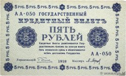 5 Roubles RUSSIE  1918 P.088 SUP