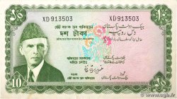 10 Rupees PAKISTAN  1972 P.21a q.SPL