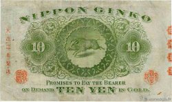 10 Yen JAPAN  1889 P.032b F