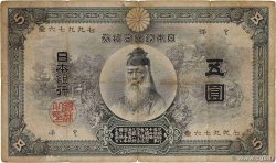 5 Yen JAPON  1889 P.031a pr.TB