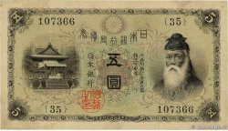 5 Yen JAPON  1916 P.035 TTB