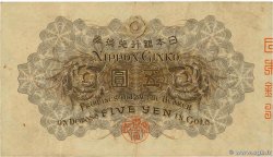 5 Yen JAPAN  1916 P.035 VF