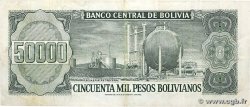 50000 Pesos Bolivianos BOLIVIA  1984 P.170a MBC+