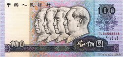 100 Yüan CHINA  1990 P.0889b XF-