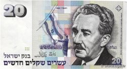 20 New Sheqalim ISRAEL  1987 P.54a