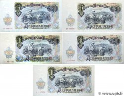 200 Leva Lot BULGARIA  1951 P.087a SC+