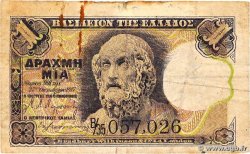 1 Drachme GRECIA  1917 P.308 MBC