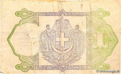 1 Drachme GRIECHENLAND  1917 P.308 SS