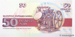 50 Leva BULGARIA  1992 P.101 FDC