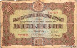 20 Leva Zlatni BULGARIEN  1917 P.023a