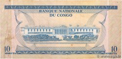 10 Makuta REPúBLICA DEMOCRáTICA DEL CONGO  1970 P.009a BC+