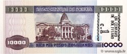 10000 Pesos Bolivianos BOLIVIA  1984 P.169a UNC