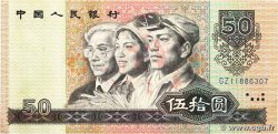 50 Yuan CHINA  1990 P.0888B