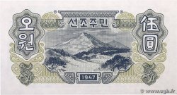 5 Won NORTH KOREA  1947 P.10b UNC