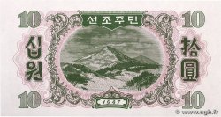 10 Won NORTH KOREA  1947 P.10AB UNC