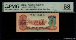 1 Jiao CHINA  1960 P.0873 AU