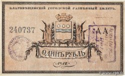 1 Rouble RUSSIE Blagovechtchensk 1918 P.-