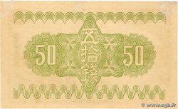 50 Sen JAPAN  1938 P.058a XF