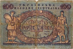 100 Hryven UKRAINE  1918 P.022a