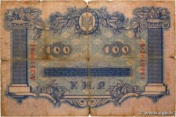 100 Hryven UKRAINE  1918 P.022a pr.B