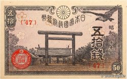 50 Sen JAPAN  1945 P.060a fST+