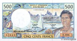 500 Francs FRENCH PACIFIC TERRITORIES  1996 P.01b FDC